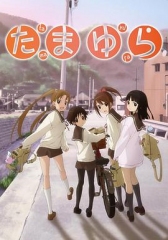 玉响OVA 玉响OVA