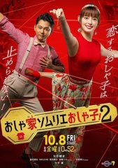 时尚房子点评家时尚子2 时尚房子点评家时尚子2