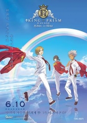 星光美男剧场版2:荣耀之争 星光美男剧场版2:荣耀之争