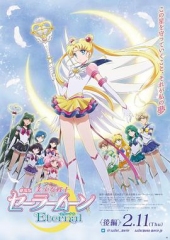 美少女战士Eternal剧场版后篇 美少女战士Eternal剧场版后篇