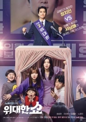 伟大的Show 伟大的Show
