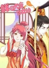 胖回大唐当女神 胖回大唐当女神