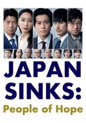 日本沉没:希望之人 日本沉没:希望之人