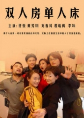 双人房单人床 双人房单人床