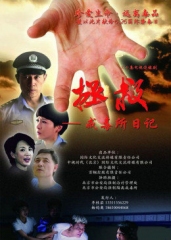拯救-戒毒所日记 拯救-戒毒所日记