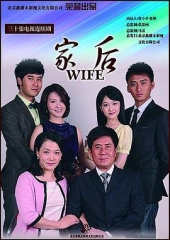 家后 家后