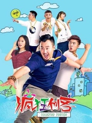 疯狂创客 疯狂创客