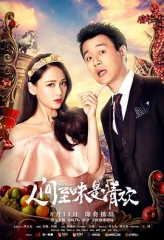 人间至味是清欢TV版 人间至味是清欢TV版