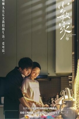 小敏家TV版 小敏家TV版