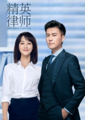 女怕嫁错郎 女怕嫁错郎