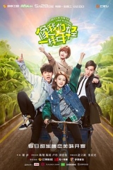 像我们一样年轻网络版 像我们一样年轻网络版