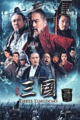 三国 三国