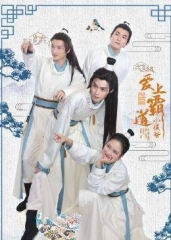 绝世:爱上霸道小侯爷 绝世:爱上霸道小侯爷