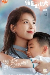 陪你一起长大DVD 陪你一起长大DVD