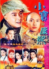 小宝与康熙粤语版 小宝与康熙粤语版