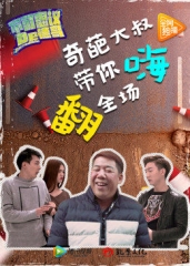 不可思议的德哥 不可思议的德哥
