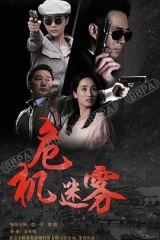同门往事 同门往事