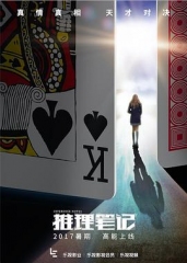 推理笔记 推理笔记