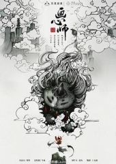 画心师 画心师
