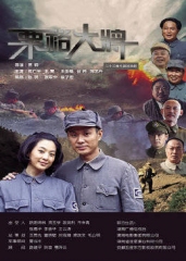 粟裕大将 粟裕大将