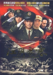 江阴要塞 江阴要塞