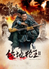 绝地枪王2 绝地枪王2