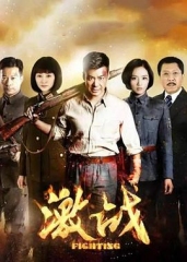 激战2015 激战2015