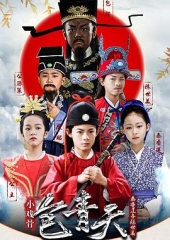 小戏骨:包青天之秦香莲与陈世美连续剧版 小戏骨:包青天之秦香莲与陈世美连续剧版