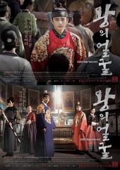 王者之相 王者之相