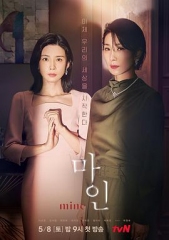 我的마인 我的마인