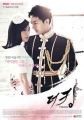 The.King.2hearts. The.King.2hearts.