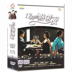12月的热带夜 12月的热带夜