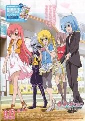 旋风管家剧场版 旋风管家剧场版