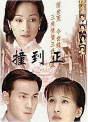 等着你回来 等着你回来
