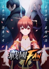 战国FAN 战国FAN