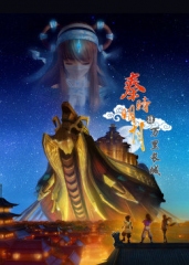 秦时明月 秦时明月