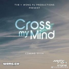 Cross.My.Mind Cross.My.Mind