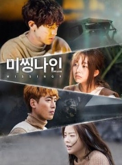 Missing9 Missing9