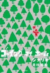 回我的家 回我的家