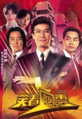 笑看风云国语 笑看风云国语