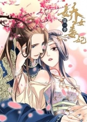 动态漫画·娇女毒妃第一季 动态漫画·娇女毒妃第一季