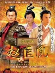 李后主与赵匡胤 李后主与赵匡胤