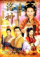 洛神粤语版 洛神粤语版