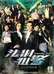 法网狙击粤语版 法网狙击粤语版