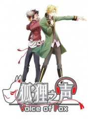 狐狸之声日语 狐狸之声日语