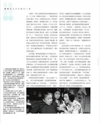 袋鼠丝苗为两餐粤语 袋鼠丝苗为两餐粤语