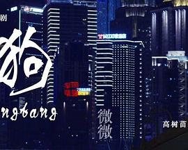 天狗 天狗