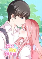 她的微笑像颗糖动漫版 她的微笑像颗糖动漫版