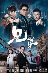 兄弟粤语版 兄弟粤语版