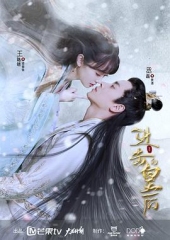 进击的皇后番外 进击的皇后番外